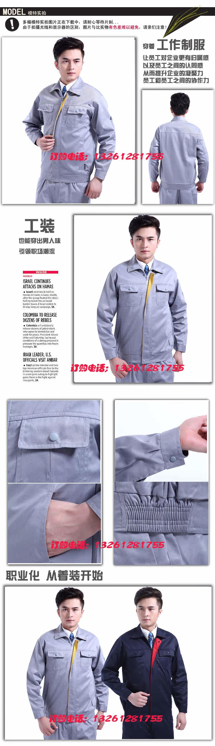 Tenue de travail en polyester - Ref 1912770 Image 10