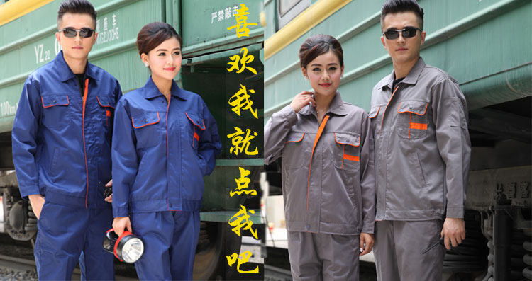 Vêtement de travail - Ref 1912886 Image 7