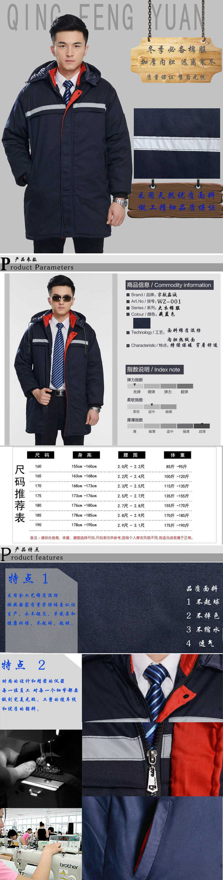 Vêtement de travail - Ref 1912168 Image 12