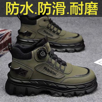 Labor Protection Men's Shoes for Winter Construction Site Work, Non-Slip, Wear-Resistant, High-Top Shoes for Work, Outdoor Sports, Hiking, Martin Boots
