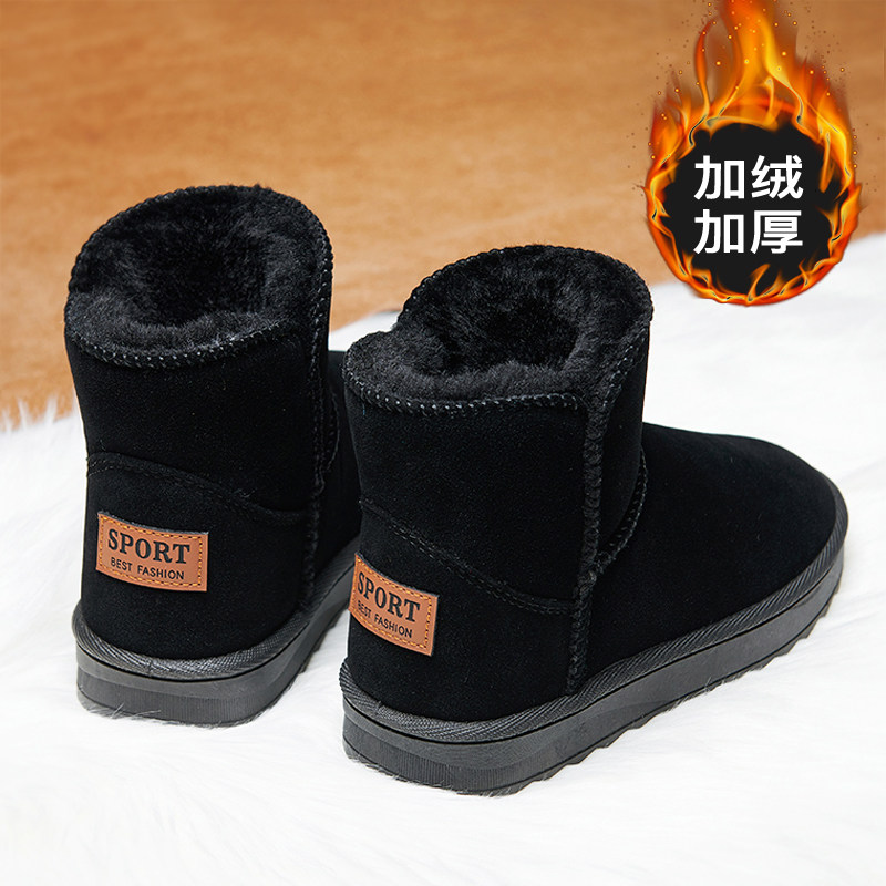 Northeastern Snow Boots for Men, Winter Fleece-Lined, Thickened, Warm, Large Cotton Shoes, Men's Leather and Fur Integrated, Non-Slip, High-Top Cotton Boots