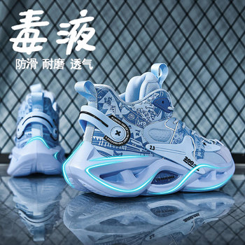 High-Top Men's Shoes, Summer 2025 New Model, Thick-Soled, Shock-Absorbing, Non-Slip, Wear-Resistant, Sports Running Basketball Trendy Shoes for Junior High School Students