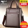 Товары от 七匹狼君锦专卖店