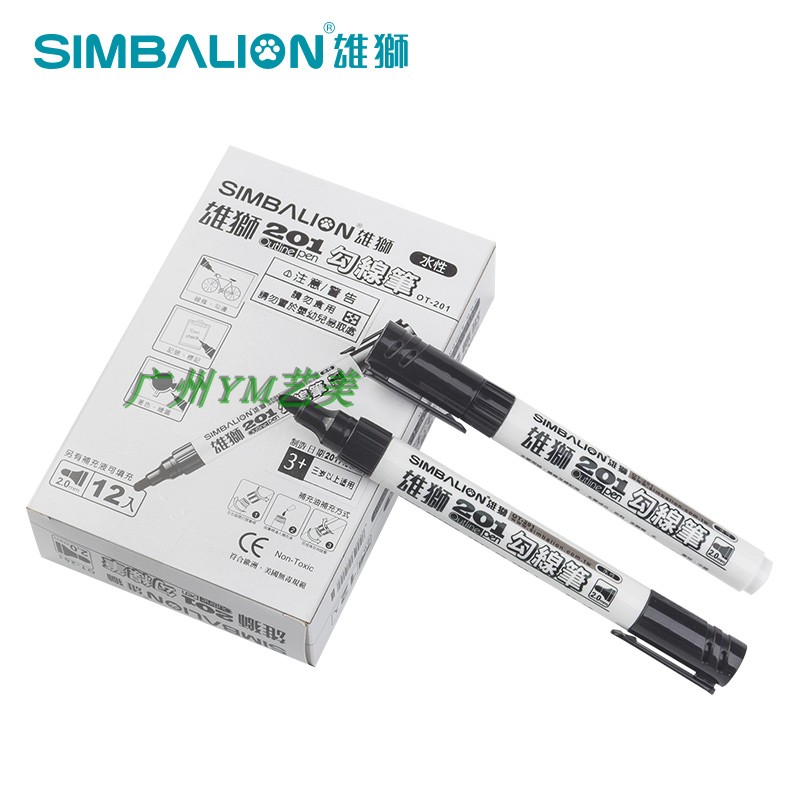 Lion children's drawing tick pen coarse 2 0 can ink black 201 fine art graffiti