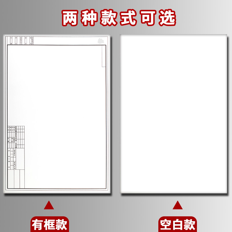 A4 Drawing Paper Engineering Drawing Paper Blank Drawing Paper Marker Pen Architectural Design Student Mechanical Drawing Paper with Frame