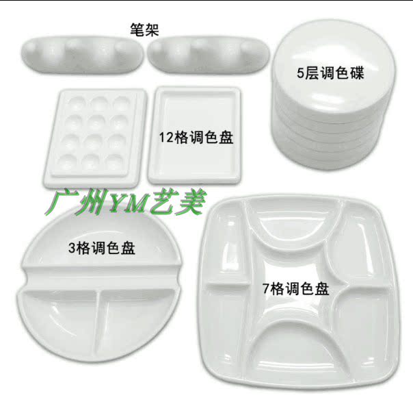 Imitation Porcelain Saucer Plastic Country Painted disc pen holder 12 holes with lid Water color toning disc pen Mountain illustrator hand-painted toning