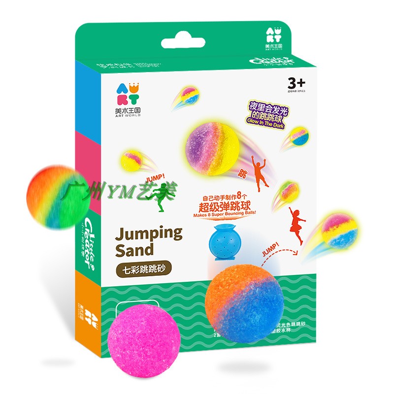 Color jump sand jump sand bowl DIY jump ball color box set colorful ball handmade children toy color sand fine sand