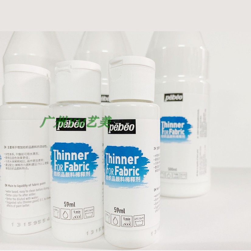 Babei EU textile pigment thinner and liquid hand drawing clothesShoes fiber conditioning media agent white propylene