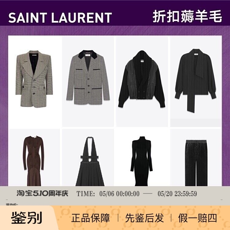 【Sale】Cettce In-Stock Saint Laurent Ysl Long Skirt Pantsuit Shirt Suit