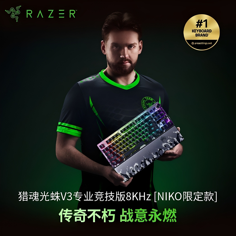 Razer V3 Professional Gaming Edition Niko Limited Edition E-Sports Keyboard 8K Analog Optical Switch Razer V3 Professional Gaming Edition Niko Limited Edition E-Sports Keyboard 8K Analog Optical Switch