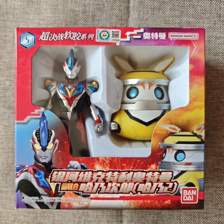 Ultraman игруша 万代正版软胶奥特曼人偶 凯撒贝利亚怪兽模型 终极赛罗对决系列 Bandai