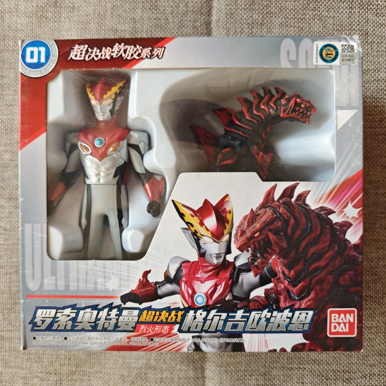 Ultraman игруша 万代正版软胶奥特曼人偶 凯撒贝利亚怪兽模型 终极赛罗对决系列 Bandai