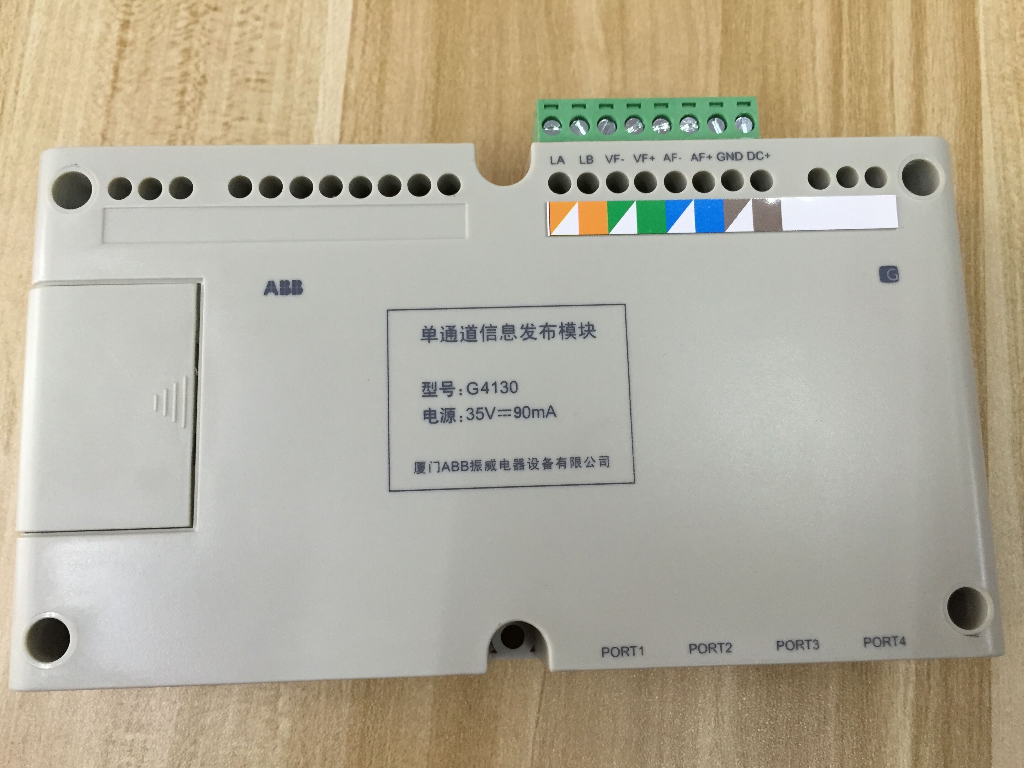 ABB Zhenwei G4130 original Zhenwei 4130 single channel information release module