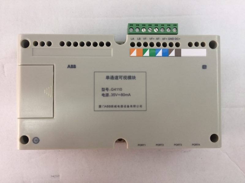 ABB Zhenwei G4110 original Zhenwei 4110 single-aisle floor distributor