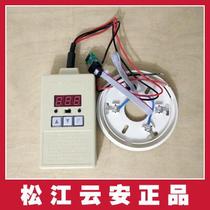 Shanghai Songjiang Electronic Encoder Smoky Sensation Editor Spot of the Spot New Old General