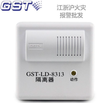 Bay Isolator GST-LD-8313 Bus Isolator Short Circuit Protector Original Fire GST Spot