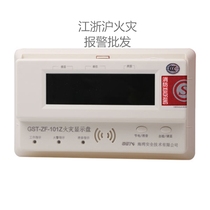 Bay Floor Display ZF-101Z Fire Display Panel Floor Display Bay Floor Display Bay Display Bay Fire Display Panel