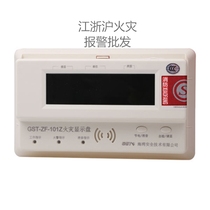 Bay Level Display ZF-101Z Fire Display Pan Floor Display Bay Level Display Bay Fire Display Pan