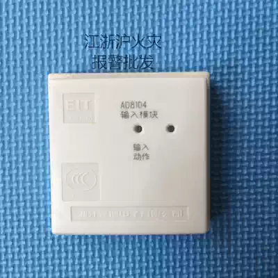 Ed input module Ed AD8104 input module Ed input module spot