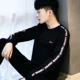 Áo thun nam dài tay mặc quần áo mùa thu, quần áo nam mùa thu, máu nam đẹp trai