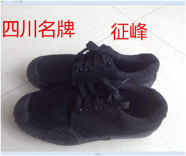 Peak Male Style Black Emancipation Shoes Rao Shoes Sails Cloth Shoes Combat Training Shoes Thick Bottom Non-slip Wear Resistant Cloth Shoes