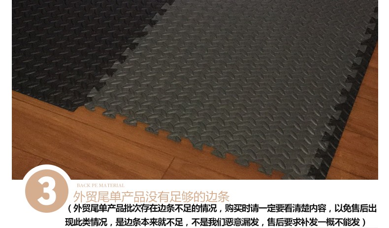 Dày thảm bọt bé bò mat đen xám phòng ngủ khâu trẻ em, thảm sàn tatami lớn - Thảm sàn thảm welcome