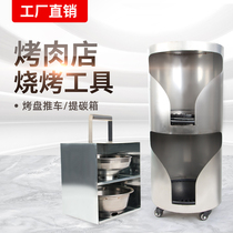 Barbecue Equipment Roast shop Grate Barrel Swap Baking Tray Grill Net Rack Double Grate storage barrel Tie carbon tank Charcoal Bucket