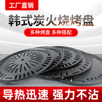Korean Barbecue Dish Commercial Grill Stainless Steel Fried Meat Non Stick Grilled Pan Grill Pan Round Frying Pan Restaurant Iron Plate