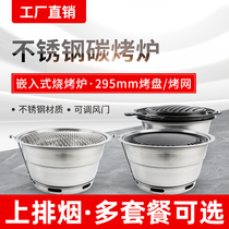 Korean-style small upper-lined carbon-oven commercial smoke-free charcoal barbecue oven South Korean Barbecue Oven Round Charcoal Fire Roast Stove