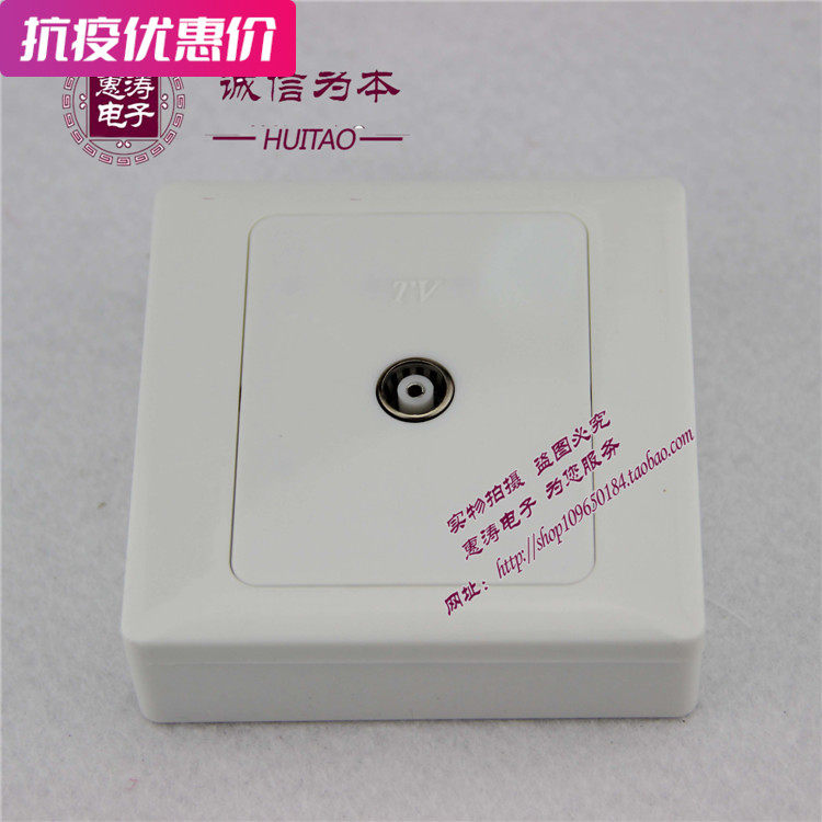 Real shot 86 type cable TV panel socket terminal box single-hole TV interface double-layer concealed three high-voltage capacitors