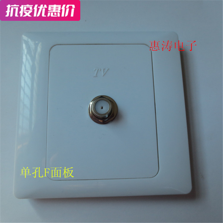 Cable TV socket 86 type F head single-hole double panel terminal box public system or English system optional 30 only