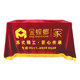 Decoration Commencement Ceremony Supplies Commencement Daji Commencement Tablecloth Custom Event Promotion Exhibition Advertising Tablecloth Tablecloth