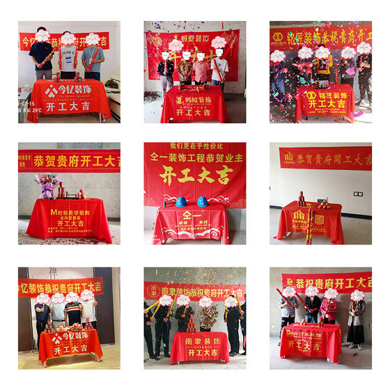 Decoration Commencement Ceremony Supplies Commencement Daji Commencement Tablecloth Custom Event Promotion Exhibition Advertising Tablecloth Tablecloth