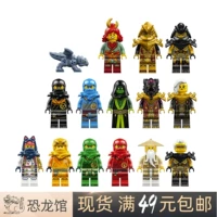 LEGO LEGO PHANTOM NINJA RENZAI 71797 71795 71793 71796 71794 71792 1