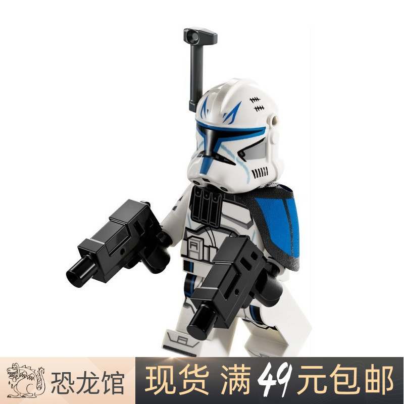Lego Star Wars Minifigure Sw1315 Captain Rex 75367 75391 Lego Star Wars Minifigure Sw1315 Captain Rex 75367 75391
