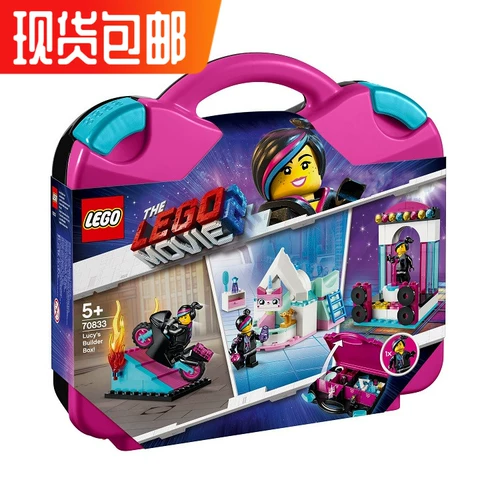 Бесплатная доставка Lego Lego Movie 70833 Люси Лейнер Оригинальный бокс -сет