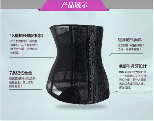 Corset en nylon - Ref 673025 Image 23