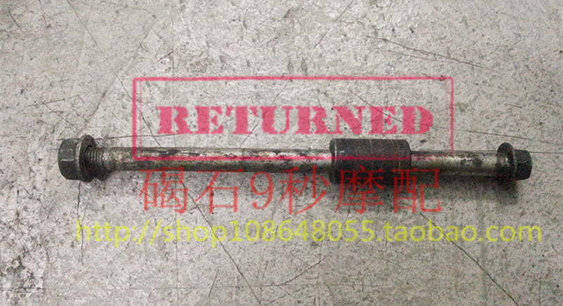 AF DIO27 Phase 28 DIO17 Phase 18 DIO34 Phase 35 Phase 24 Front Wheel Axle Hub Axle Belt Sleeve