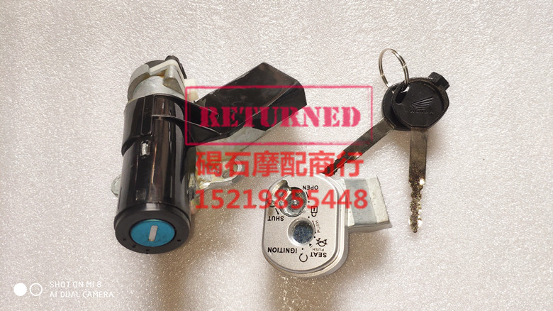 Locomotive accessories AF DIO50 Z4 56 period free turtle 61 period 62 period electronic door lock ignition switch lock