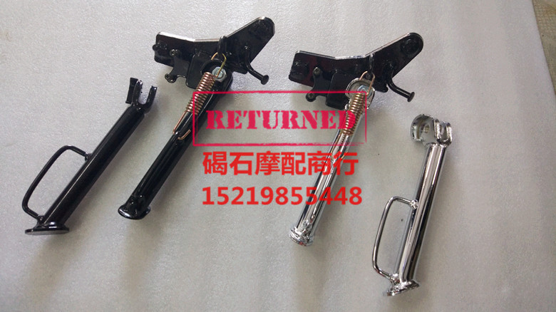 VOX50 Side Ladder Small Bracket Small Foot Brace Edge Brace Single Brace