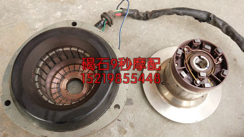 Small tortoise DIO54 55 56 56 58 58 61 62 63 63 of magnetic motor start coil