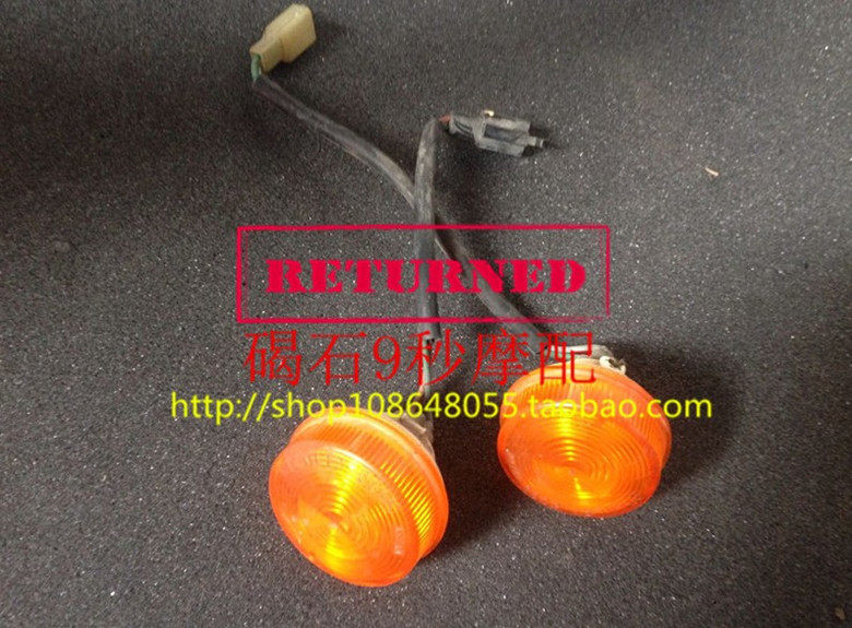 DIO24 period small tortoise direction lamp shell direction lampshade AF 54 period Turtle turtle front direction lamp shell Orion