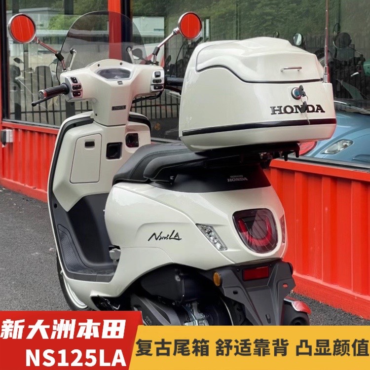 Application of new continents Honda NS125LA retro tailbox Motorcycle retrofit trunk Cargo Aluminum Alloy Tailo-Taobao