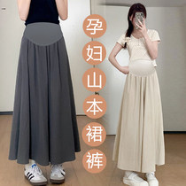 Maternity skirt summer thin outer wear petite Yamamoto culottes spring and autumn high-waist drape pleated culottes trousers