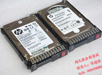 HP G8 G9 652583-B21 653957-001 600G 10K 2 5 inch SAS server hard disks