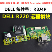 Original DELL R220 R8J4P 0R8J4P iDRAC7 Enterprise authorized remote management card