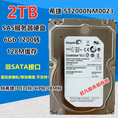Original Seagate Hitachi 2T 3T 4TB 3 5 inch 6Gb 64M 128M SAS server hard drive