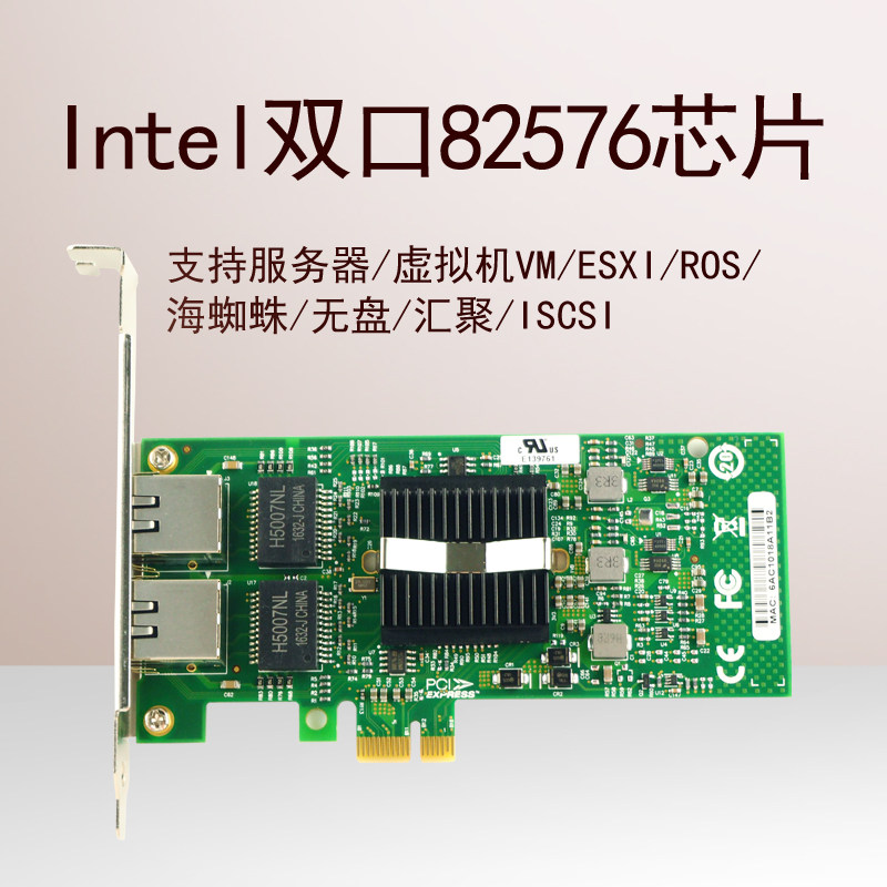 Intel 82576EB original-loaded chip PCI-E 1X one thousand trillion dual-port network card Convergence ESXI Soft-routed NAS