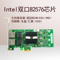 Intel 82576EB original chip PCIe 1X Gigabit dual port network card convergence soft routing E1G42ET