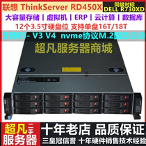 Mute Lenovo RD450X 12-disk NAS mass storage 2U server PK DELL R730XD